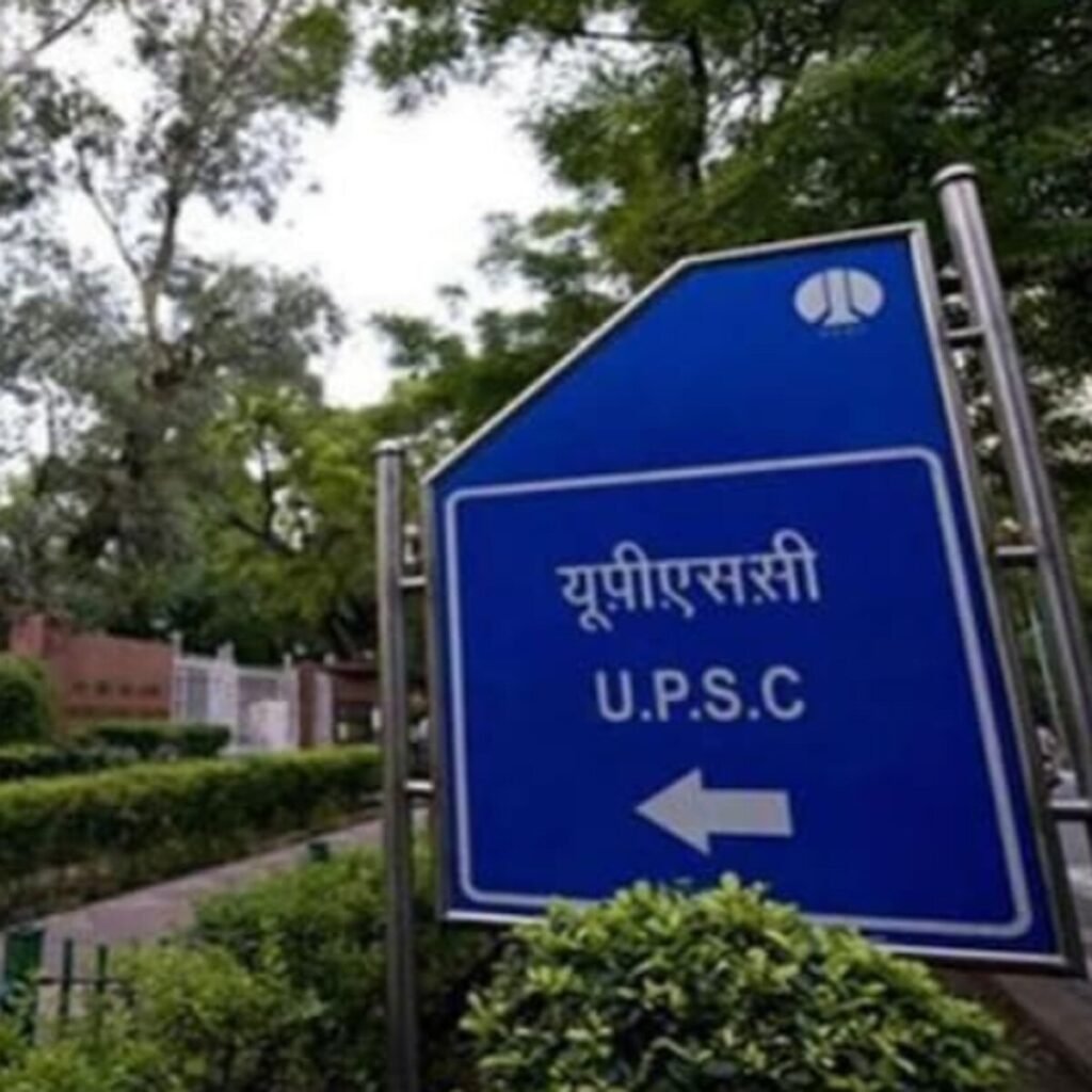 Is UPSC Changing Its Recruitment Pattern?